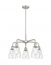 Innovations Lighting 516-5CR-SN-G394 - Ellery - 5 Light - 23 inch - Satin Nickel - Chandelier